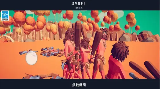 全面战争模拟器下载 v1.0.3