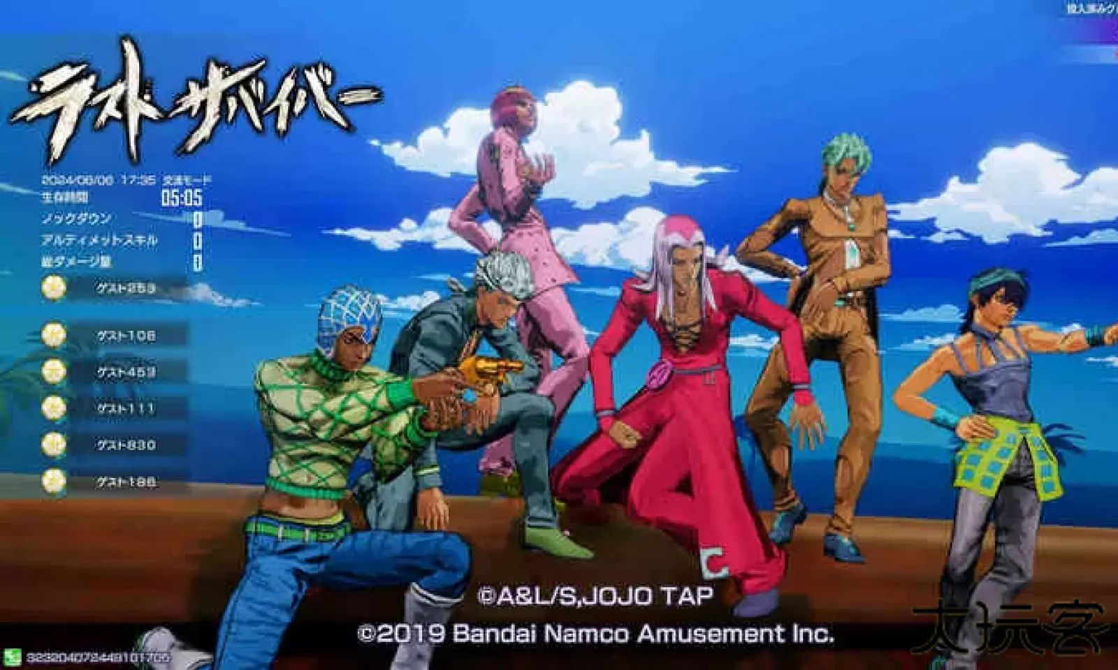 jojo最后的生还者手机版