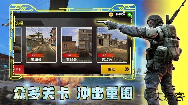 虚拟警察模拟器中文版