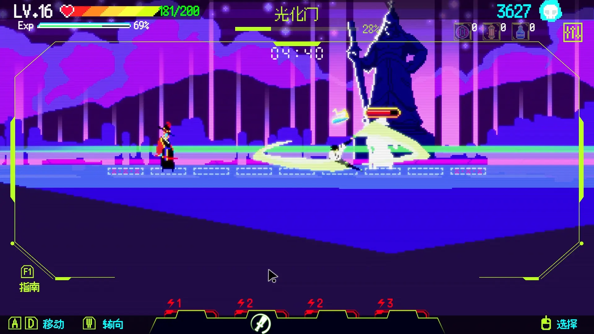 首尔驱魔人1111下载 v1.0.9