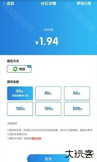 疯狂合体鸭红包版2023