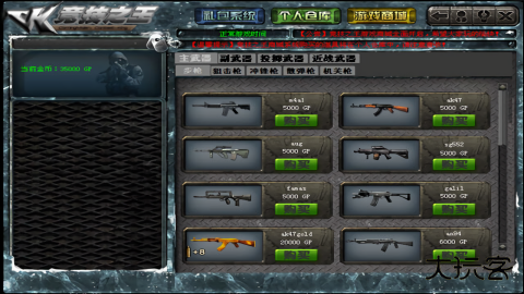 ck竞技之王下载 v1.0.0