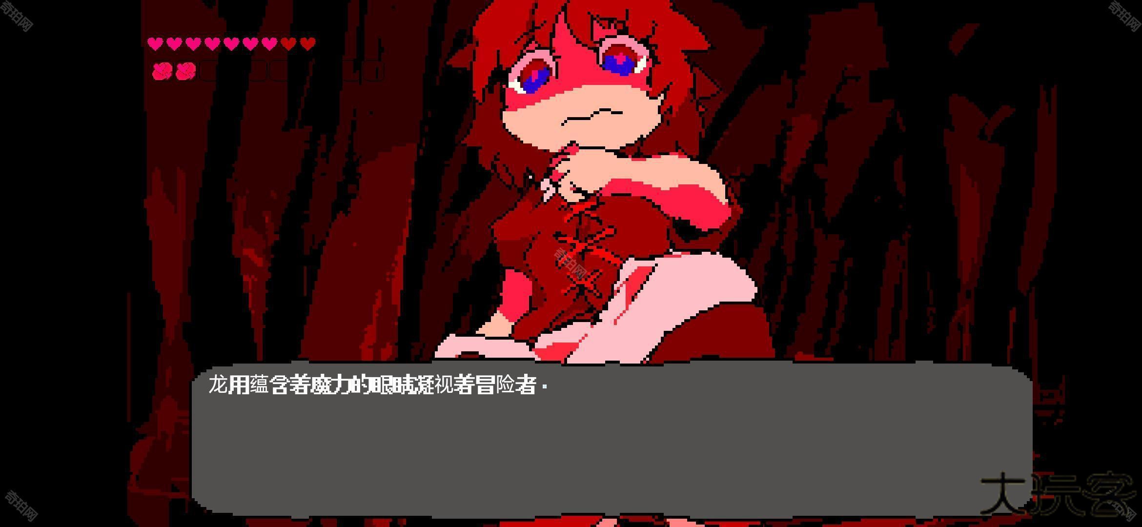 堕龙窟Ourosminigame