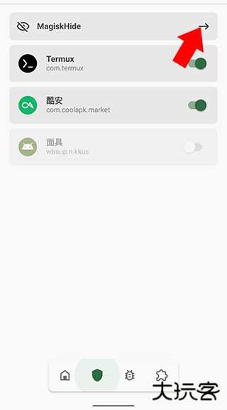 闪耀优俊少女台服