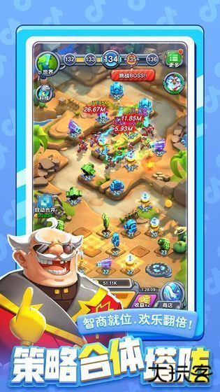 小兵别嚣张2025下载 v2.22.29