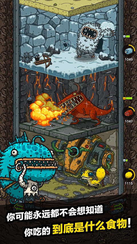 黑暗料理王官网版下载 v3.4.7