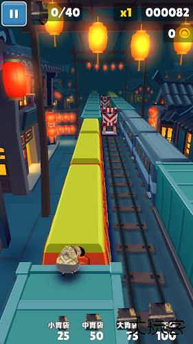良子大胃袋跑酷下载 v1.1