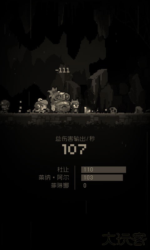 问题勇者干魔王下载 v4.999