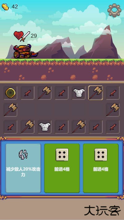 转盘勇者下载 v0.11