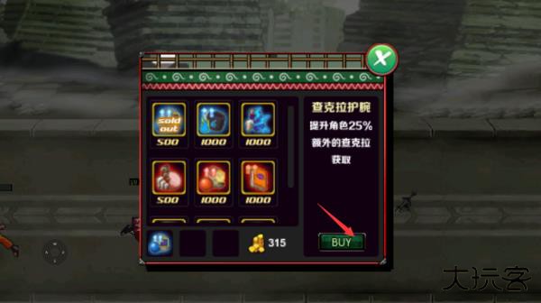 火影战记叛逆版