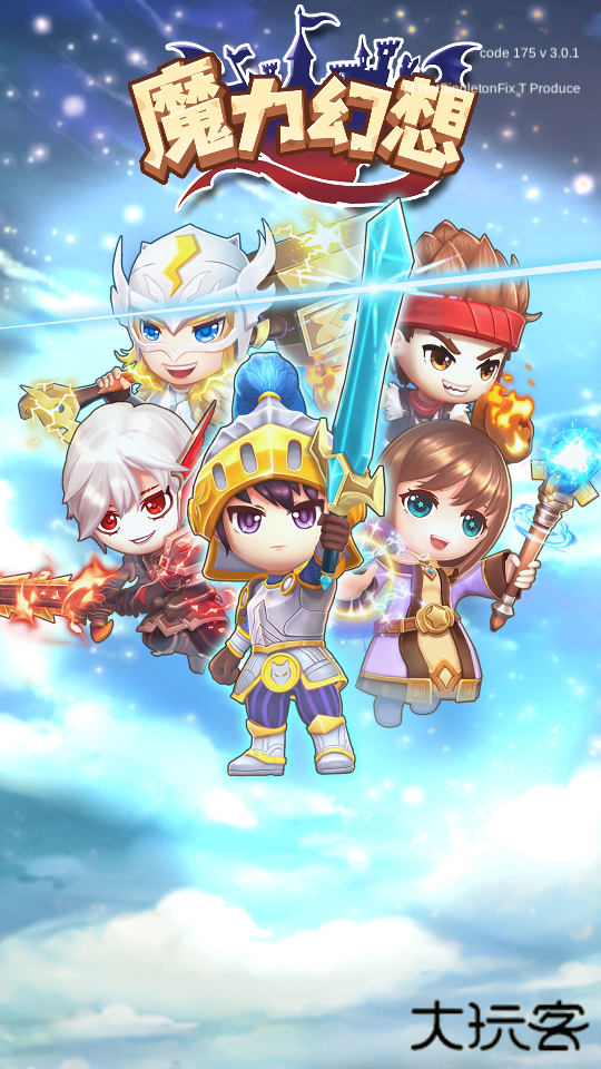 魔力幻想下载 v3.0.1