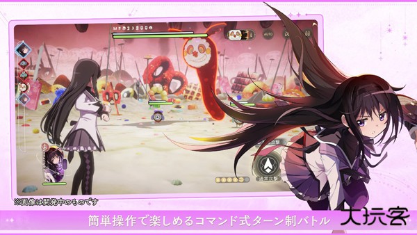 魔法少女小圆国服下载 v2.0.0