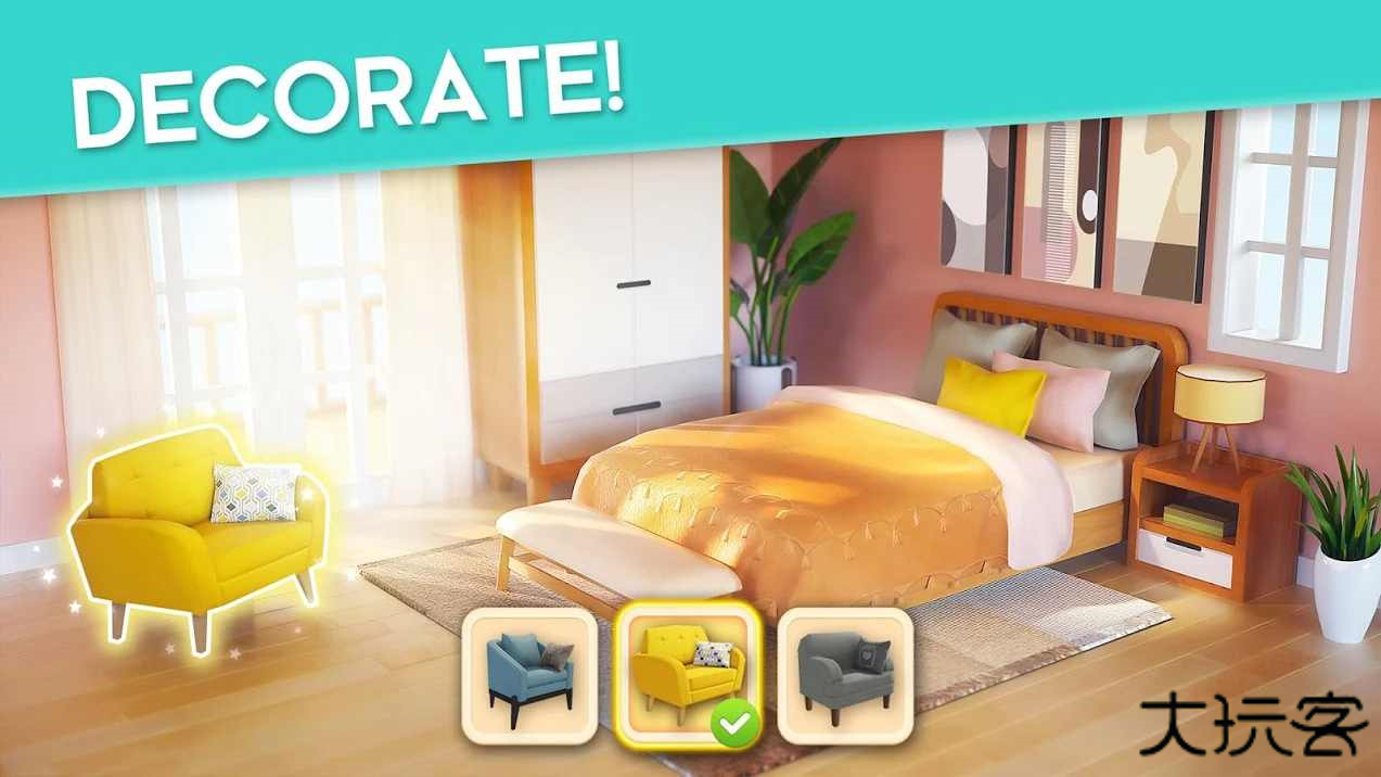 明星包装大师下载 v2.79.1