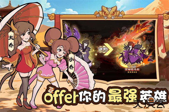 先生请出山手游下载 v0.7.26