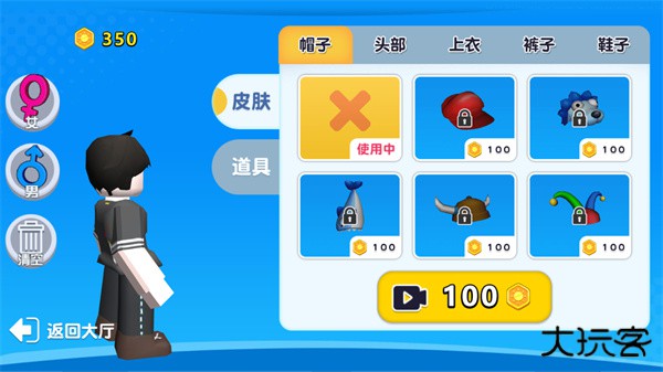 自然灾害模拟器下载 v1.1.5