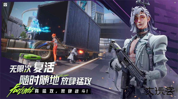 Farlight 84下载 v0.10.0.0.1460811