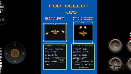 威虎战机无敌版下载 v2020.12.04.14