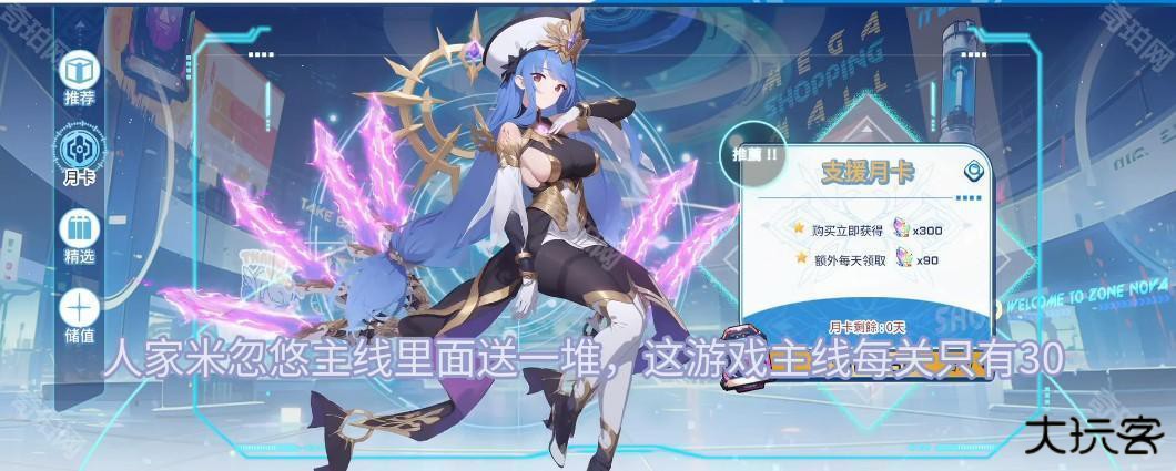 禁域战姬手游最新版