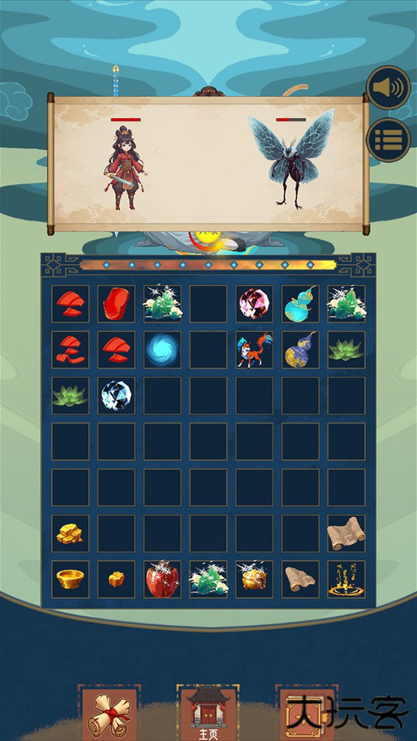 合合修仙下载 v1.0