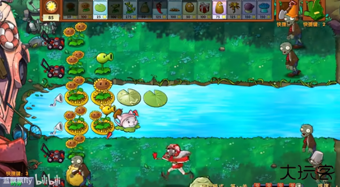 植物大战僵尸融合版蓝飘飘fly下载 v2.8.2