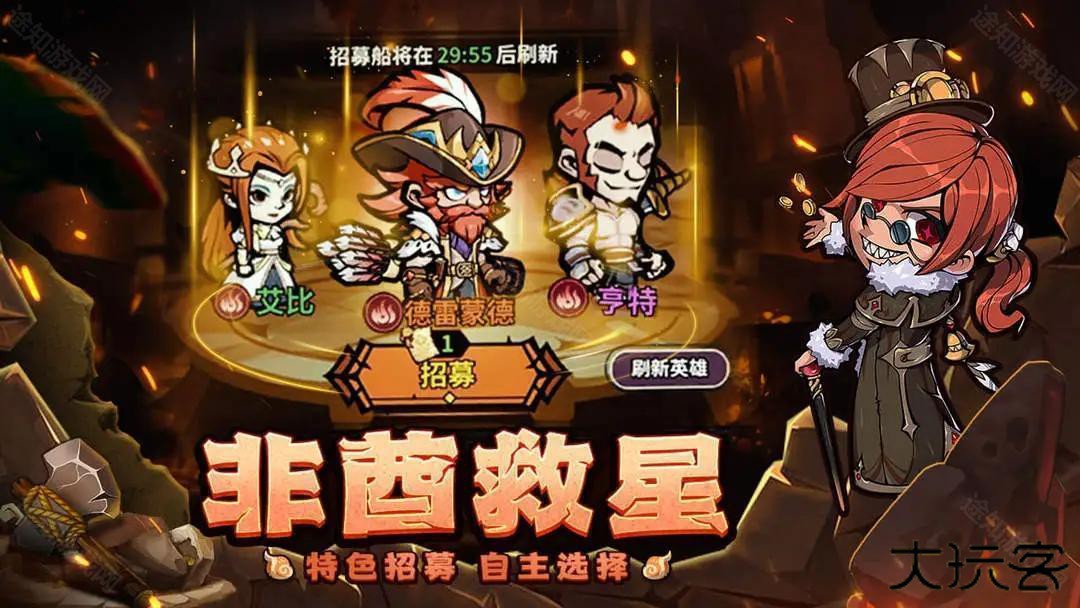 佣兵小镇内购版