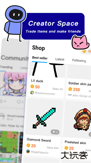 创游世界无限g币版下载 v1.63.0