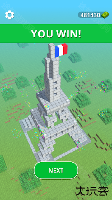 万丈高楼平地起2最新版