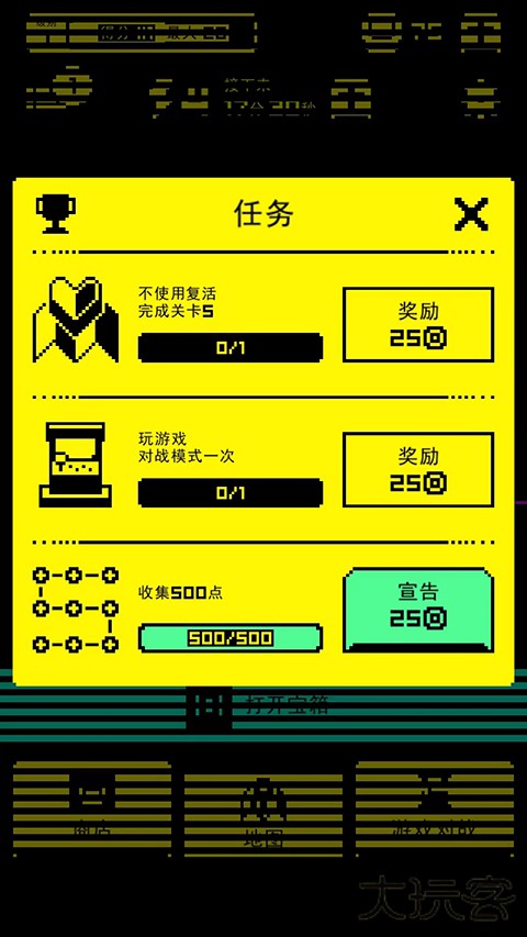 假面古墓下载 v1.18.7