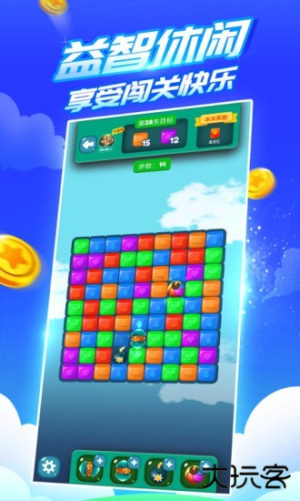 疯狂乐斗下载 v6.7.6.4