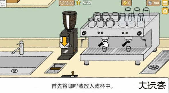 小咖啡店的故事中文版