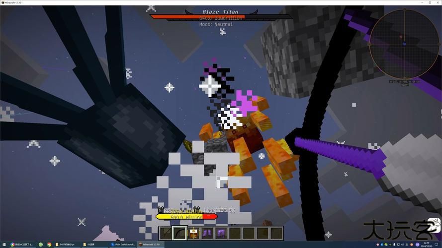 我的世界泰坦生物模组整合包下载 vv1.7.10