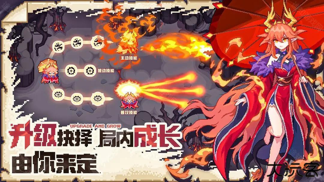 我的勇者最新版本