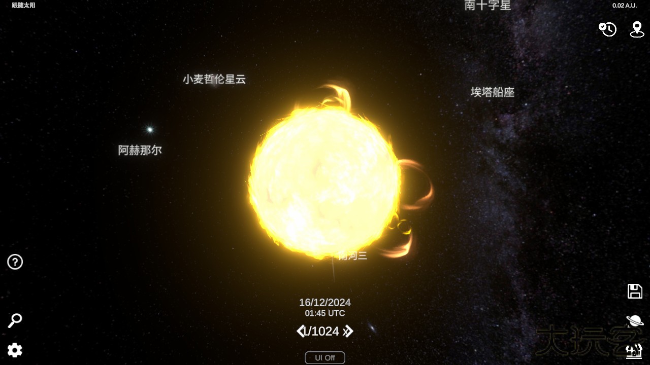 太阳系模拟器2025最新版下载 v0.352