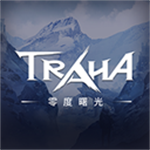 零度曙光官方版下载 v1.1.0