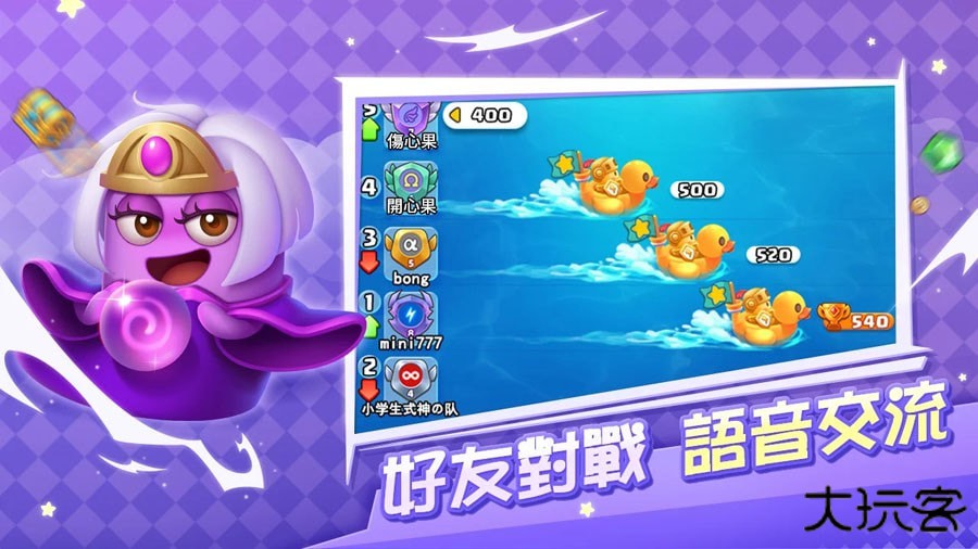 土豆英雄全角色解锁版下载 v1.1.6