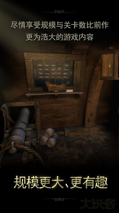 未上锁房间2全解锁免费版下载 v1.2.0