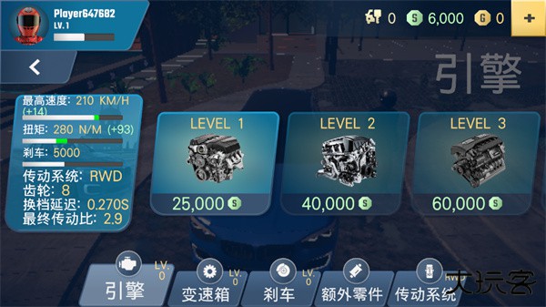 多人停车大师2畅玩版下载 v2.9.3