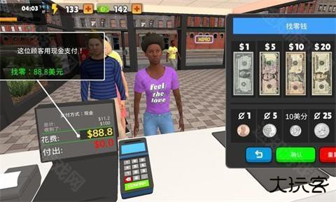 我的汉堡店模拟器中文版