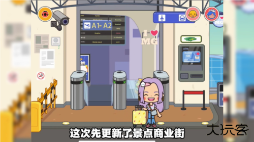 米加小镇世界更新机场和沙漠