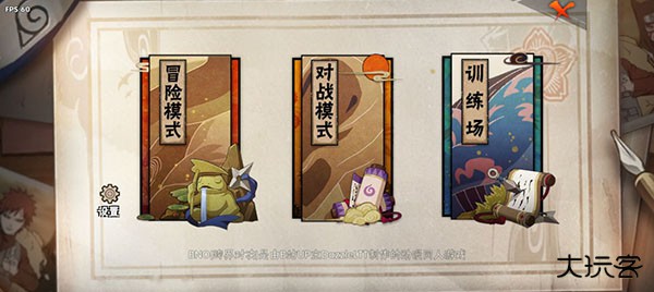 跨界对决破面带土版