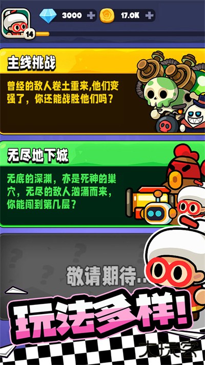 宫爆老奶奶家族篇手游下载 v2.6.3