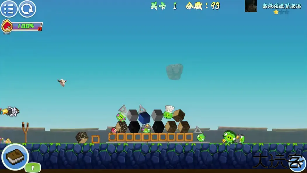 我的鸟制造1.51下载 v1.51