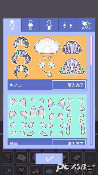 缤纷女孩换装游戏