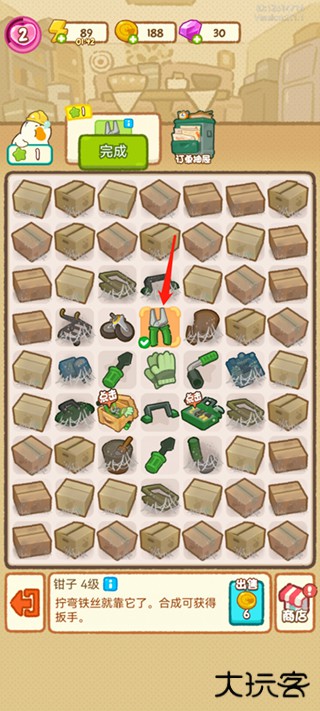 肥鹅健身房无限内购版