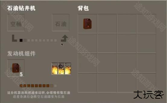 生存战争黑蝎械模组