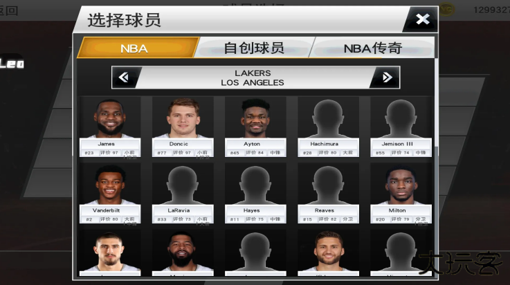 nba 2k26下载 v98.0.2