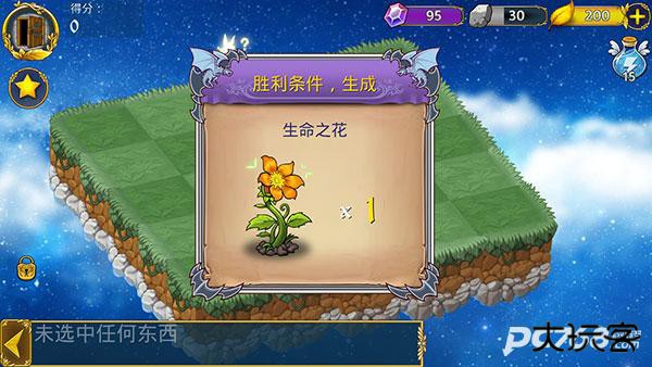 恶龙与精灵官方正版