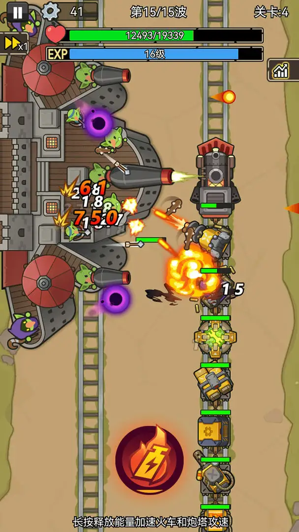 我头很铁下载 v1.0.2