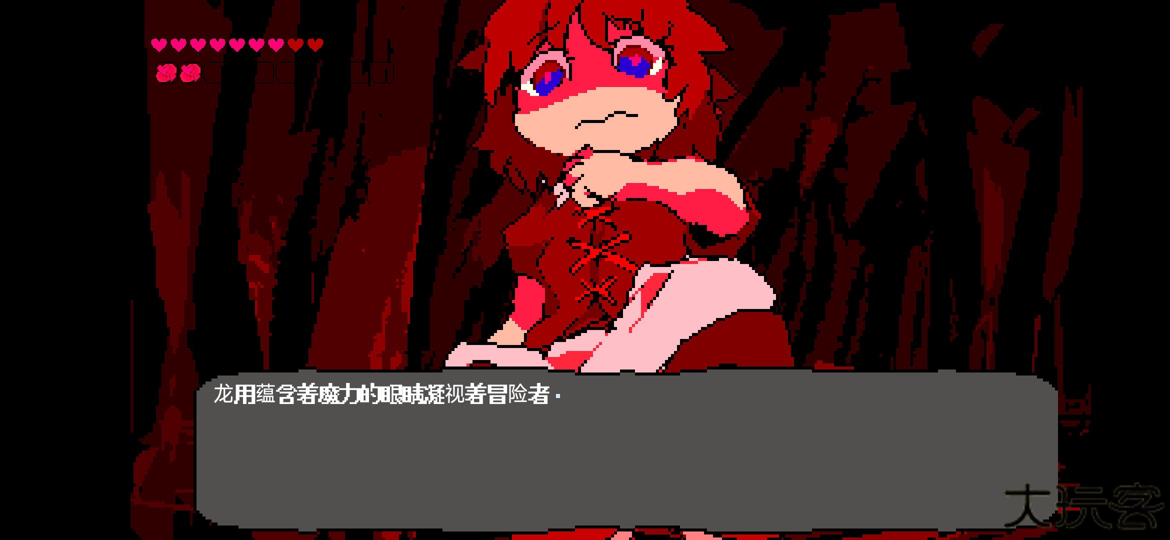 堕龙窟Ourosminigame下载 v1.0