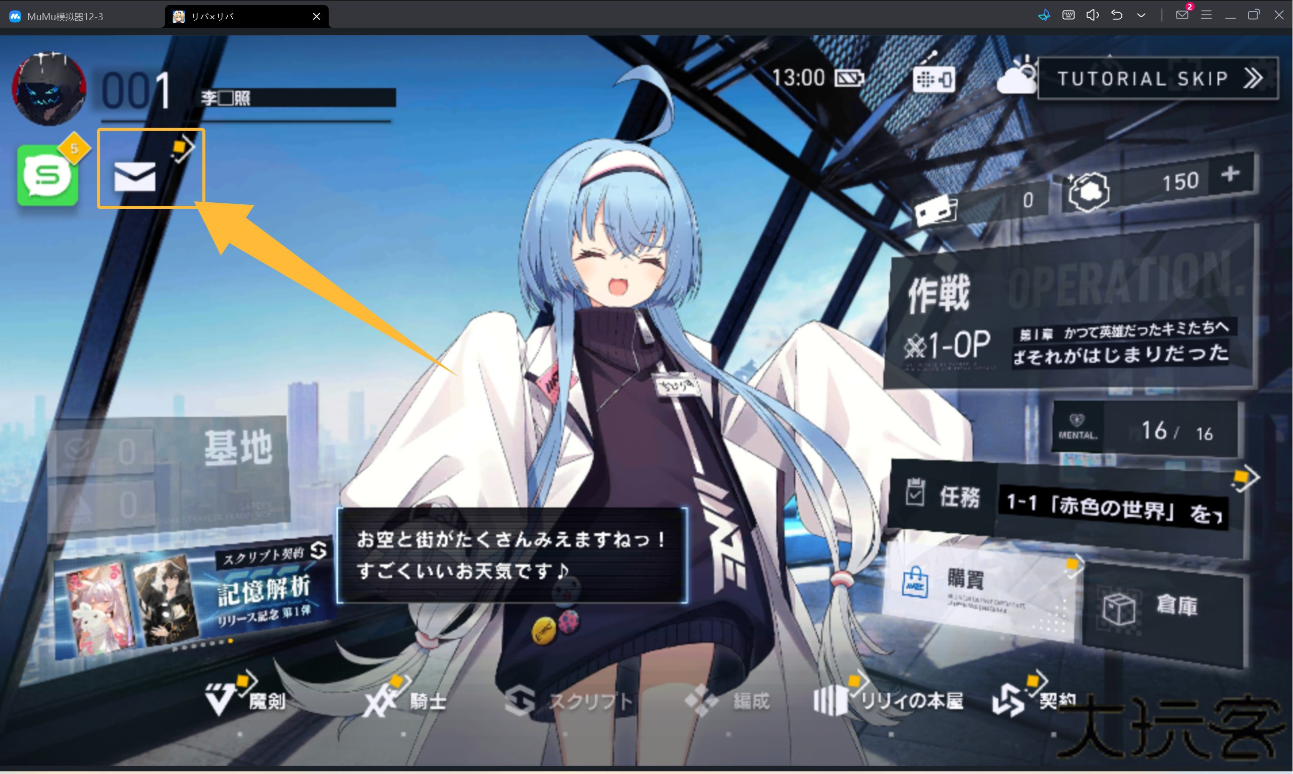 ReverseBlue×Re-birthEnd